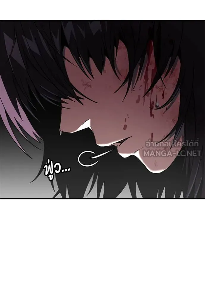 สนิมเชือดเลือดสาด ตอนที่ 50 รูปที่ 84