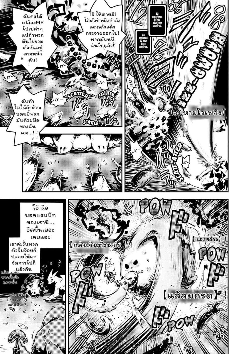 Manga-lc-com อ่านมังงะ อ่านการ์ตูน ออนไลน์ ฟรี Tensei Shitara Dragon no Tamago Datta – Saikyou Igai Mezasa Nee ตอนที่ 1 2 3 4 5 6 7 8 9 10 11 12 13 14 ฟรี ไม่มีโฆษณา Manga-lc - อ่าน มังงะ อ่าน การ์ตูน ออนไลน์ อ่านมังงะ ฟรี