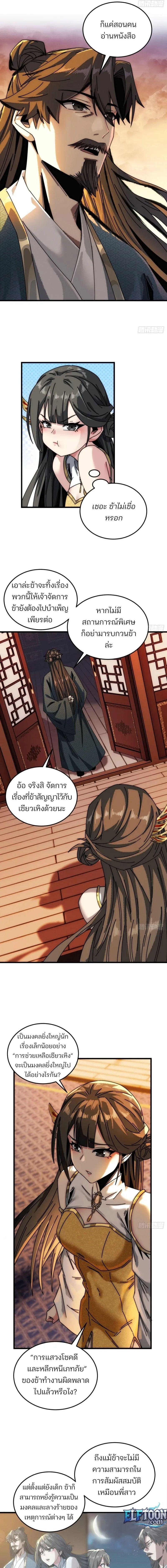 Manga-lc-com อ่านมังงะ อ่านการ์ตูน ออนไลน์ ฟรี My Simulated Path To Immortality ตอนที่ 1 2 3 4 5 6 7 8 9 10 11 12 13 14 ฟรี ไม่มีโฆษณา Manga-lc - อ่าน มังงะ อ่าน การ์ตูน ออนไลน์ อ่านมังงะ ฟรี