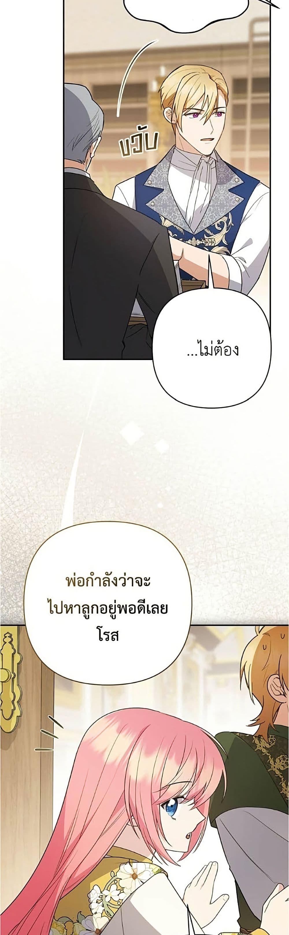 Manga-lc-com อ่านมังงะ อ่านการ์ตูน ออนไลน์ ฟรี The Youngest Daughter of the Legendary ตอนที่ 1 2 3 4 5 6 7 8 9 10 11 12 13 14 ฟรี ไม่มีโฆษณา Manga-lc - อ่าน มังงะ อ่าน การ์ตูน ออนไลน์ อ่านมังงะ ฟรี
