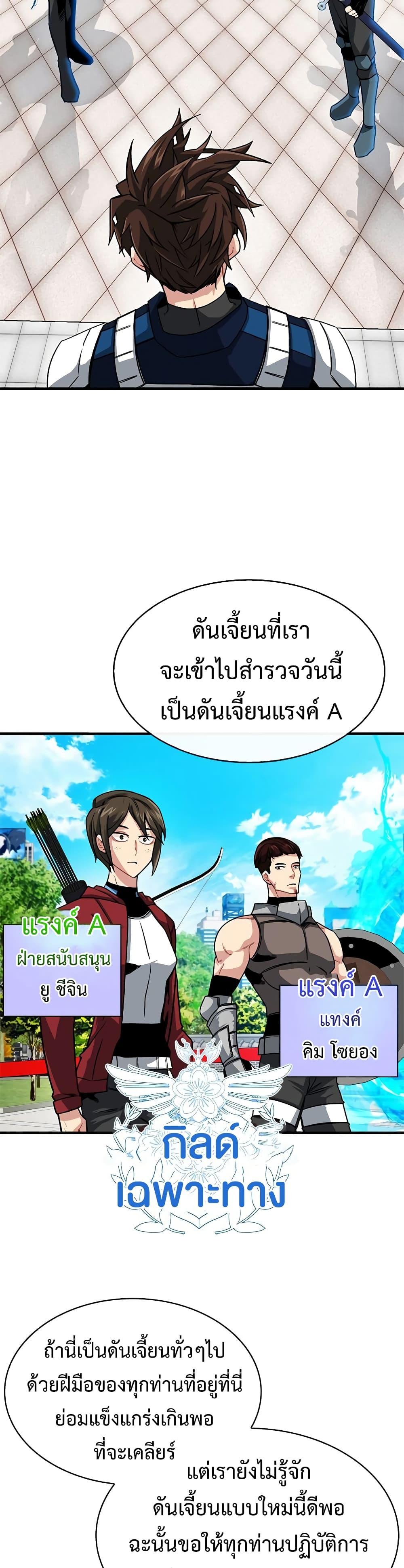 Manga-lc-com อ่านมังงะ อ่านการ์ตูน ออนไลน์ ฟรี SSS-Class Gacha Hunter ตอนที่ 1 2 3 4 5 6 7 8 9 10 11 12 13 14 ฟรี ไม่มีโฆษณา Manga-lc - อ่าน มังงะ อ่าน การ์ตูน ออนไลน์ อ่านมังงะ ฟรี