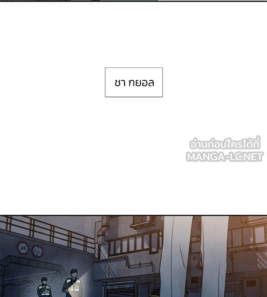 เหตุผลของคนไม่อยากอยู่ ตอนที่ 33 รูปที่ 24