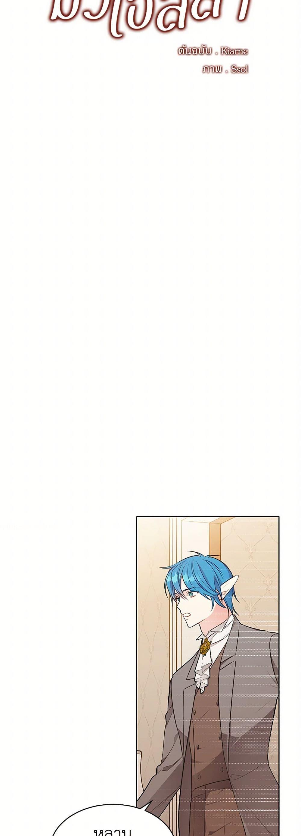 Manga-lc-com อ่านมังงะ อ่านการ์ตูน ออนไลน์ ฟรี The Detective Of Muiella ตอนที่ 1 2 3 4 5 6 7 8 9 10 11 12 13 14 ฟรี ไม่มีโฆษณา Manga-lc - อ่าน มังงะ อ่าน การ์ตูน ออนไลน์ อ่านมังงะ ฟรี