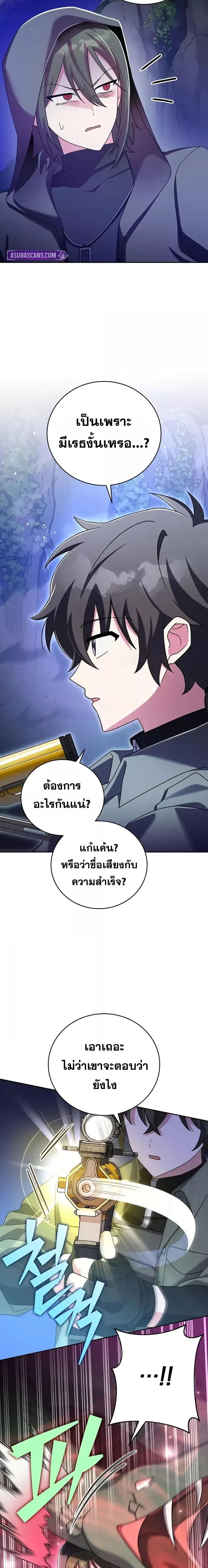 Manga-lc-com อ่านมังงะ อ่านการ์ตูน ออนไลน์ ฟรี TheNovel’sExt ตอนที่ 1 2 3 4 5 6 7 8 9 10 11 12 13 14 ฟรี ไม่มีโฆษณา Manga-lc - อ่าน มังงะ อ่าน การ์ตูน ออนไลน์ อ่านมังงะ ฟรี