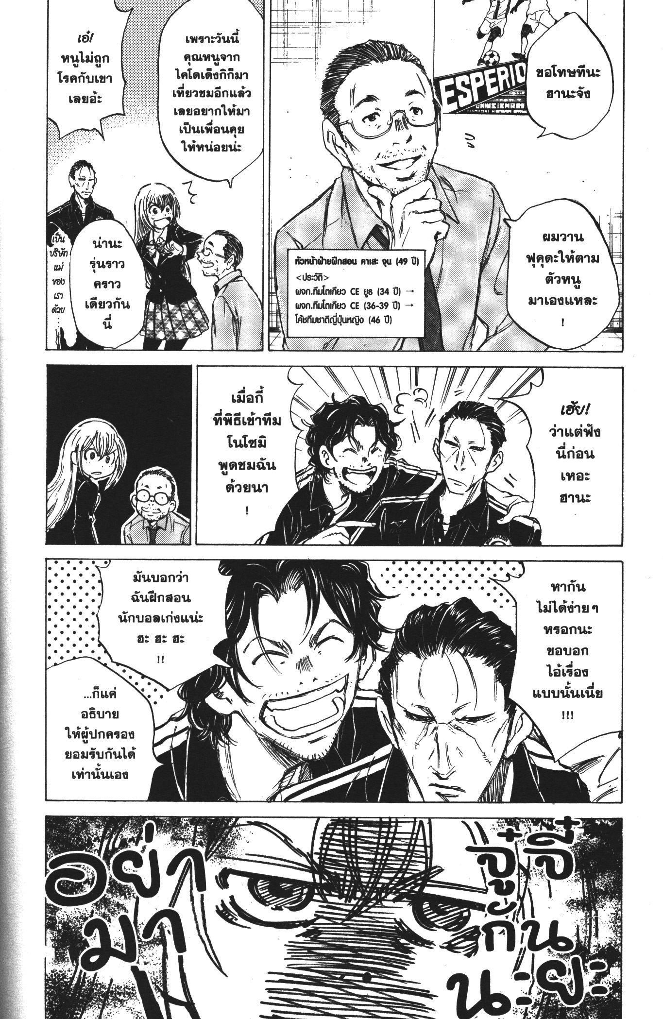 Manga-lc-com อ่านมังงะ อ่านการ์ตูน ออนไลน์ ฟรี Ao Ashi แข้งเด็กหัวใจนักสู้ ตอนที่ 1 2 3 4 5 6 7 8 9 10 11 12 13 14 ฟรี ไม่มีโฆษณา Manga-lc - อ่าน มังงะ อ่าน การ์ตูน ออนไลน์ อ่านมังงะ ฟรี