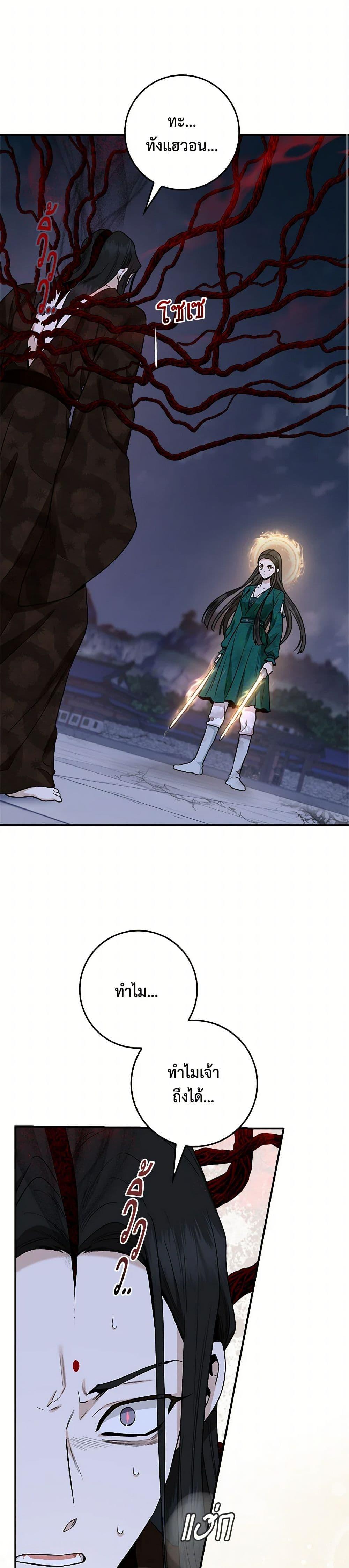 Manga-lc-com อ่านมังงะ อ่านการ์ตูน ออนไลน์ ฟรี I’m a Martial Art Villainess, but I’m the Strongest ตอนที่ 1 2 3 4 5 6 7 8 9 10 11 12 13 14 ฟรี ไม่มีโฆษณา Manga-lc - อ่าน มังงะ อ่าน การ์ตูน ออนไลน์ อ่านมังงะ ฟรี