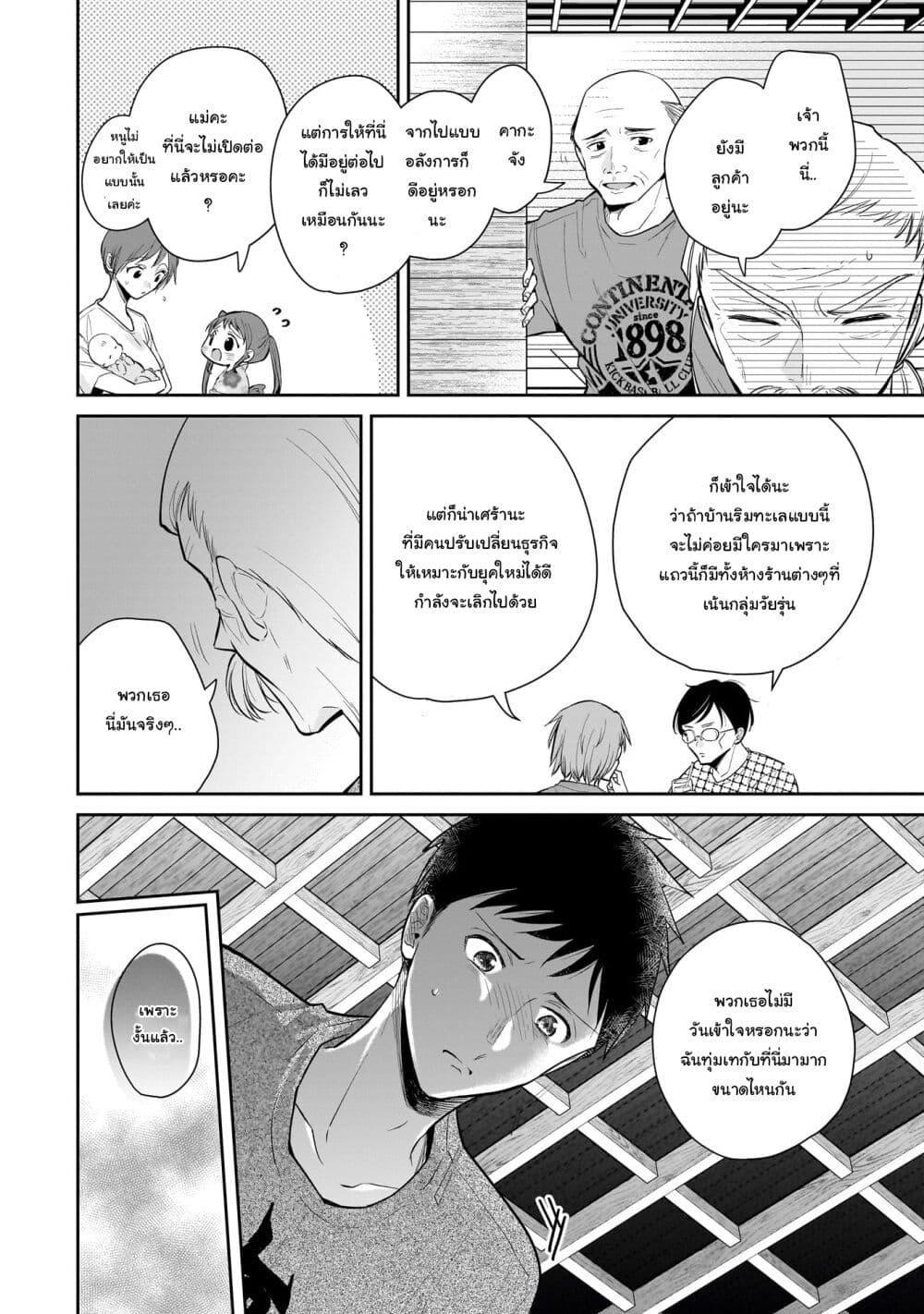 Manga-lc-com อ่านมังงะ อ่านการ์ตูน ออนไลน์ ฟรี Misato-san wa Amasugi Joushi ni Chotto Kibishii ตอนที่ 1 2 3 4 5 6 7 8 9 10 11 12 13 14 ฟรี ไม่มีโฆษณา Manga-lc - อ่าน มังงะ อ่าน การ์ตูน ออนไลน์ อ่านมังงะ ฟรี