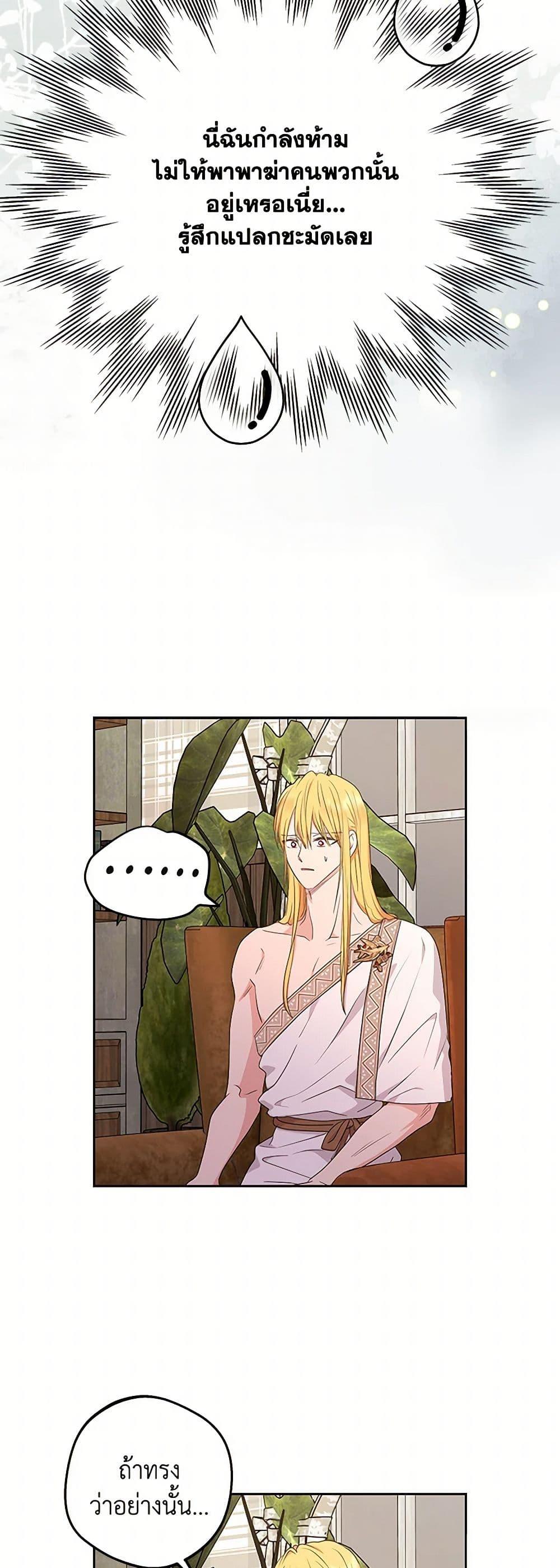 Manga-lc-com อ่านมังงะ อ่านการ์ตูน ออนไลน์ ฟรี Surviving as an Illegitimate Princess ตอนที่ 1 2 3 4 5 6 7 8 9 10 11 12 13 14 ฟรี ไม่มีโฆษณา Manga-lc - อ่าน มังงะ อ่าน การ์ตูน ออนไลน์ อ่านมังงะ ฟรี