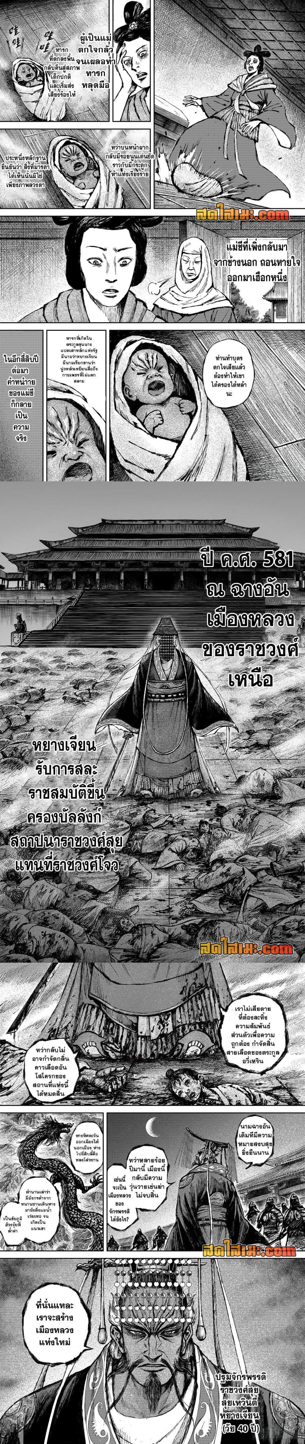 Manga-lc-com อ่านมังงะ อ่านการ์ตูน ออนไลน์ ฟรี Blades of the Guardians ตอนที่ 1 2 3 4 5 6 7 8 9 10 11 12 13 14 ฟรี ไม่มีโฆษณา Manga-lc - อ่าน มังงะ อ่าน การ์ตูน ออนไลน์ อ่านมังงะ ฟรี