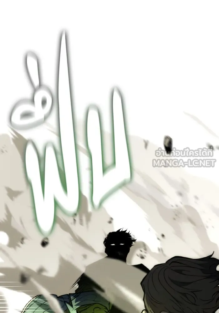 การแข่งขันของผู้เกิดใหม่ ตอนที่ 83 รูปที่ 66