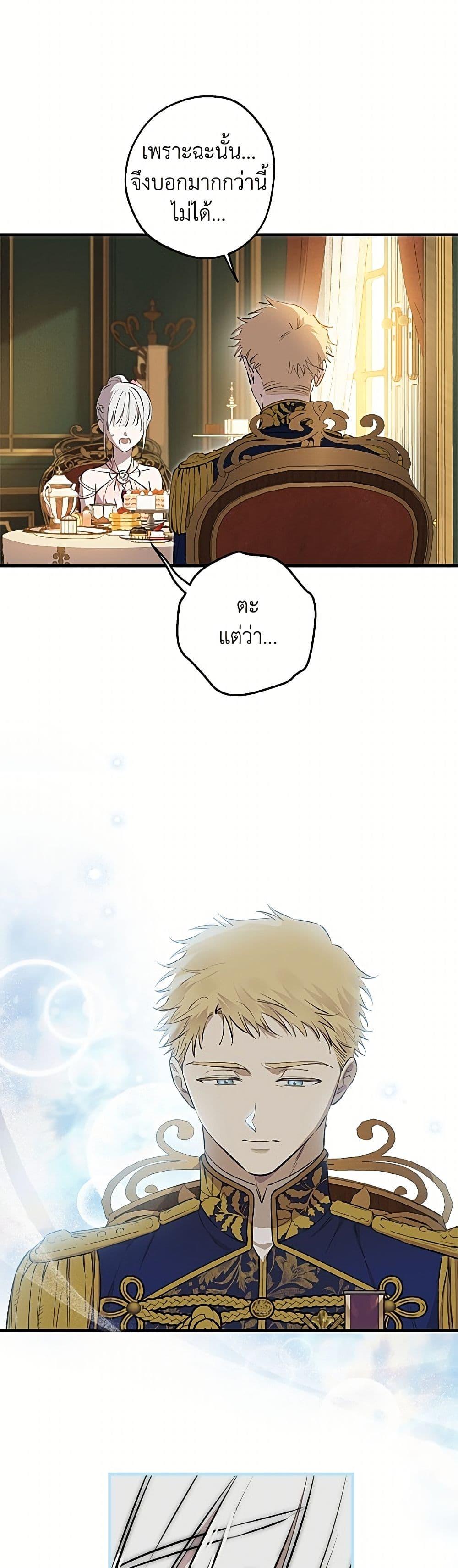 Manga-lc-com อ่านมังงะ อ่านการ์ตูน ออนไลน์ ฟรี The Strongest Characters in the World are Obsessed With Me ตอนที่ 1 2 3 4 5 6 7 8 9 10 11 12 13 14 ฟรี ไม่มีโฆษณา Manga-lc - อ่าน มังงะ อ่าน การ์ตูน ออนไลน์ อ่านมังงะ ฟรี