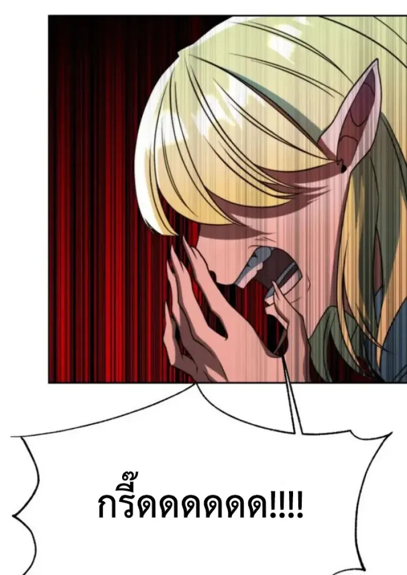 Archmage Transcending Through Regression ตอนที่ ตอนที่ 150 รูปที่ 108