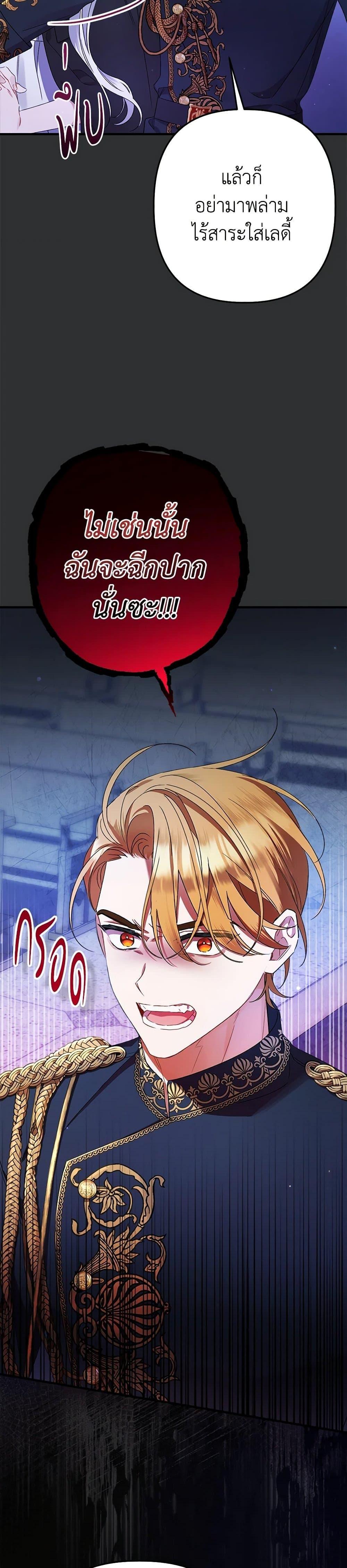 Manga-lc-com อ่านมังงะ อ่านการ์ตูน ออนไลน์ ฟรี I Was Just Taking Care of My Sick Father ตอนที่ 1 2 3 4 5 6 7 8 9 10 11 12 13 14 ฟรี ไม่มีโฆษณา Manga-lc - อ่าน มังงะ อ่าน การ์ตูน ออนไลน์ อ่านมังงะ ฟรี