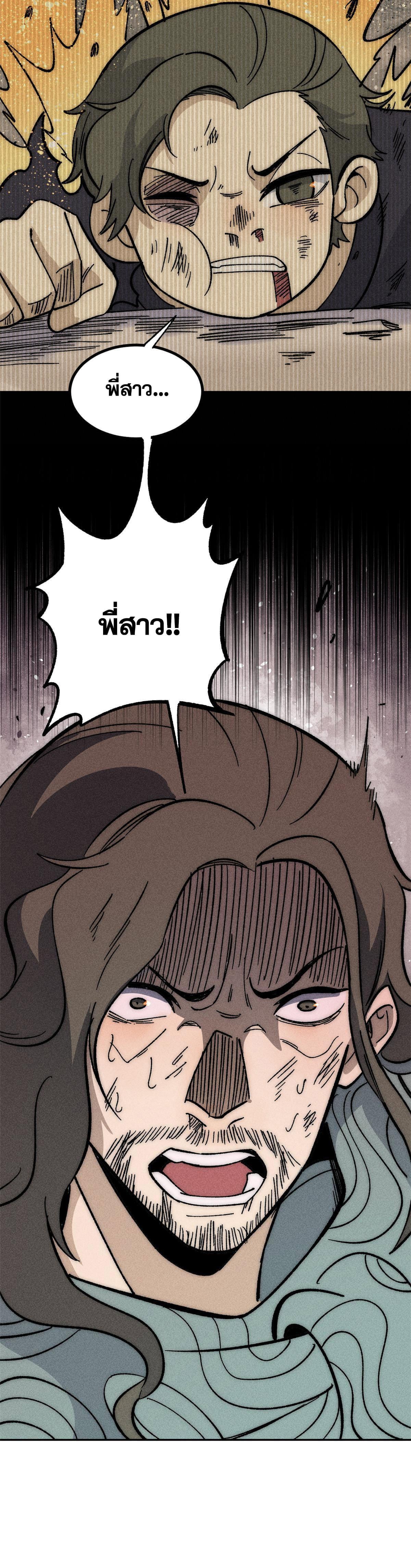 Manga-lc-com อ่านมังงะ อ่านการ์ตูน ออนไลน์ ฟรี All Hail the Sect Leader ตอนที่ 1 2 3 4 5 6 7 8 9 10 11 12 13 14 ฟรี ไม่มีโฆษณา Manga-lc - อ่าน มังงะ อ่าน การ์ตูน ออนไลน์ อ่านมังงะ ฟรี