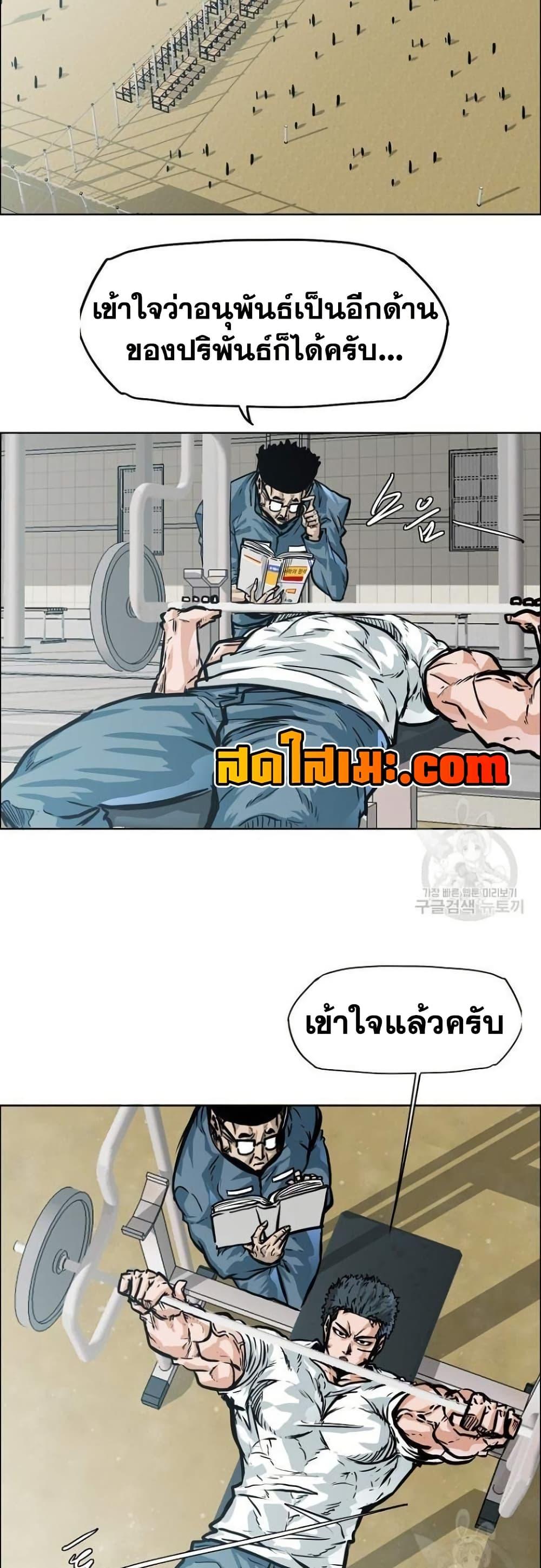 Manga-lc-com อ่านมังงะ อ่านการ์ตูน ออนไลน์ ฟรี Boss in School ตอนที่ 1 2 3 4 5 6 7 8 9 10 11 12 13 14 ฟรี ไม่มีโฆษณา Manga-lc - อ่าน มังงะ อ่าน การ์ตูน ออนไลน์ อ่านมังงะ ฟรี