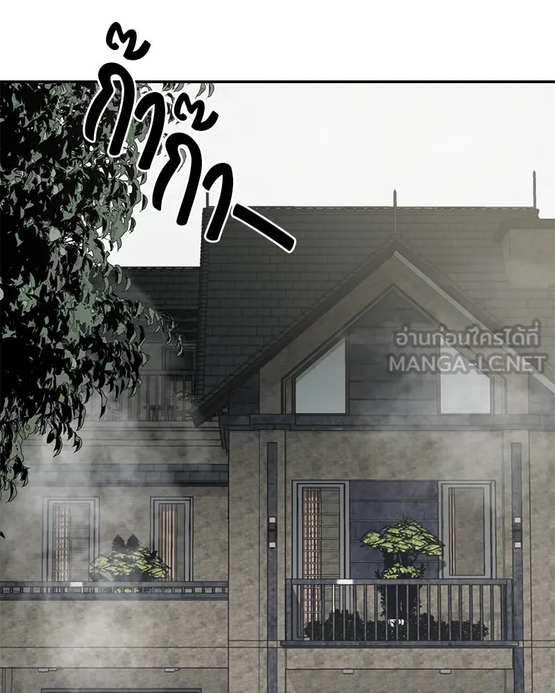 สี่สาวชาวกี ตอนที่ 5 พ่อ รูปที่ 114