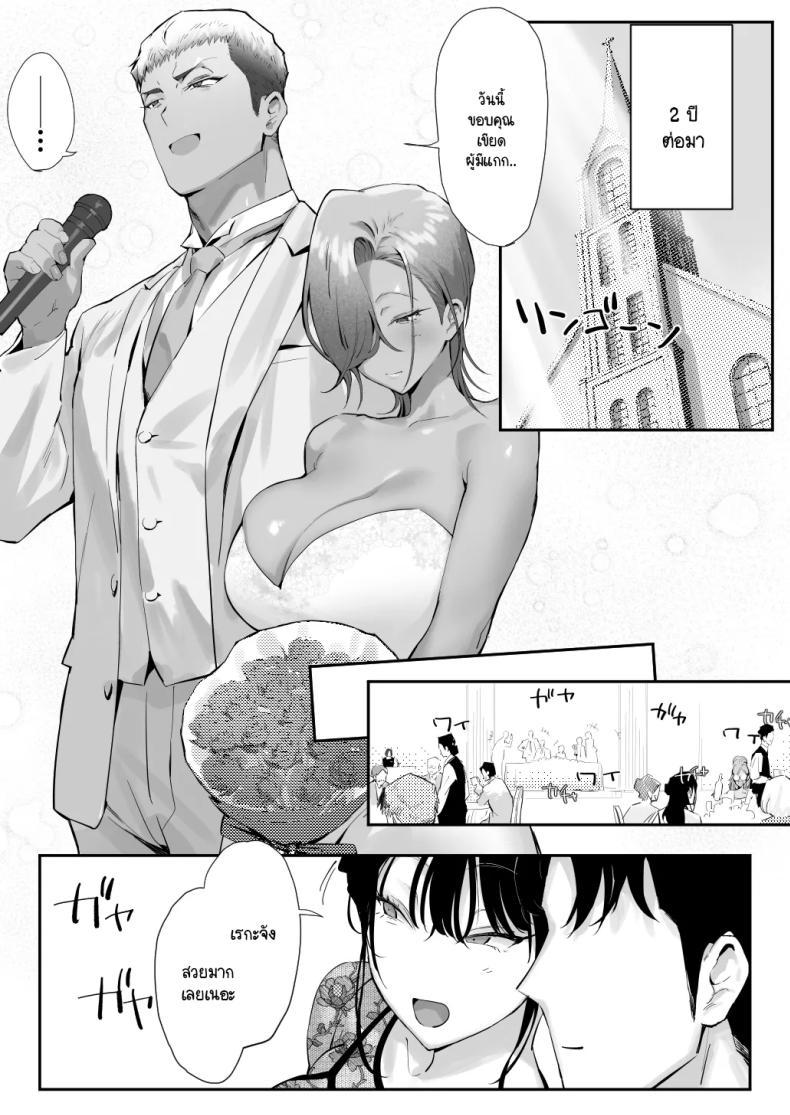 Doujin-Lc- อ่าน โดจิน มังฮวา เกาหลี ญี่ปุ่น จีน แปลไทย เรื่องชู้สาวกับหัวหน้าสาวเเกล [Genkai Hatsudensho] Onna Gyaru Joushi to Furin Suru Hanashi ตอนที่ 1 2 3 4 5 6 7 8 9 10 11 12 13 14 ฟรี ไม่มีโฆษณา อ่าน โดจิน Manhwa เกาหลี ญี่ปุ่น จีน เรามีครบ คัดมาให้เน้นๆ โดจิน 18+ รับประกันความฟินโดย  Doujin Lc