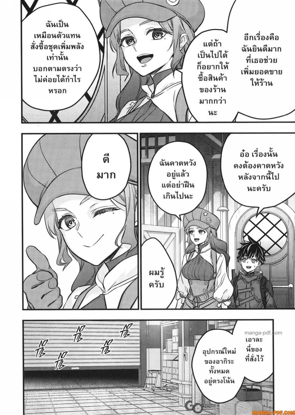 Manga-lc-com อ่านมังงะ อ่านการ์ตูน ออนไลน์ ฟรี Rebuild World ตอนที่ 1 2 3 4 5 6 7 8 9 10 11 12 13 14 ฟรี ไม่มีโฆษณา Manga-lc - อ่าน มังงะ อ่าน การ์ตูน ออนไลน์ อ่านมังงะ ฟรี