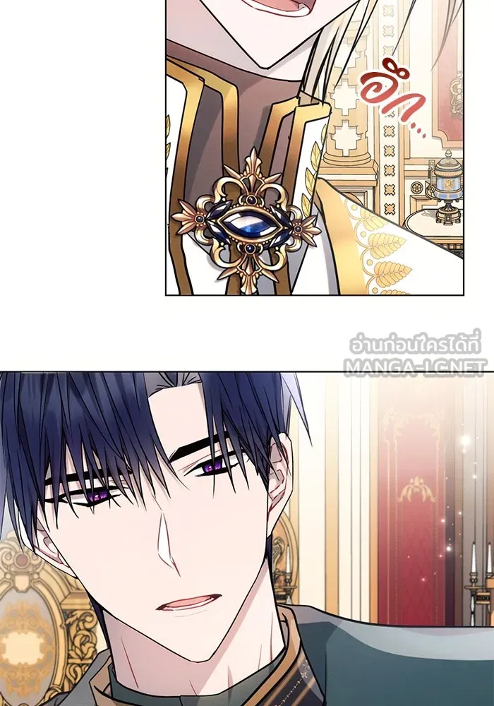 แอชสตาร์ต ตอนที่ 62 รูปที่ 87