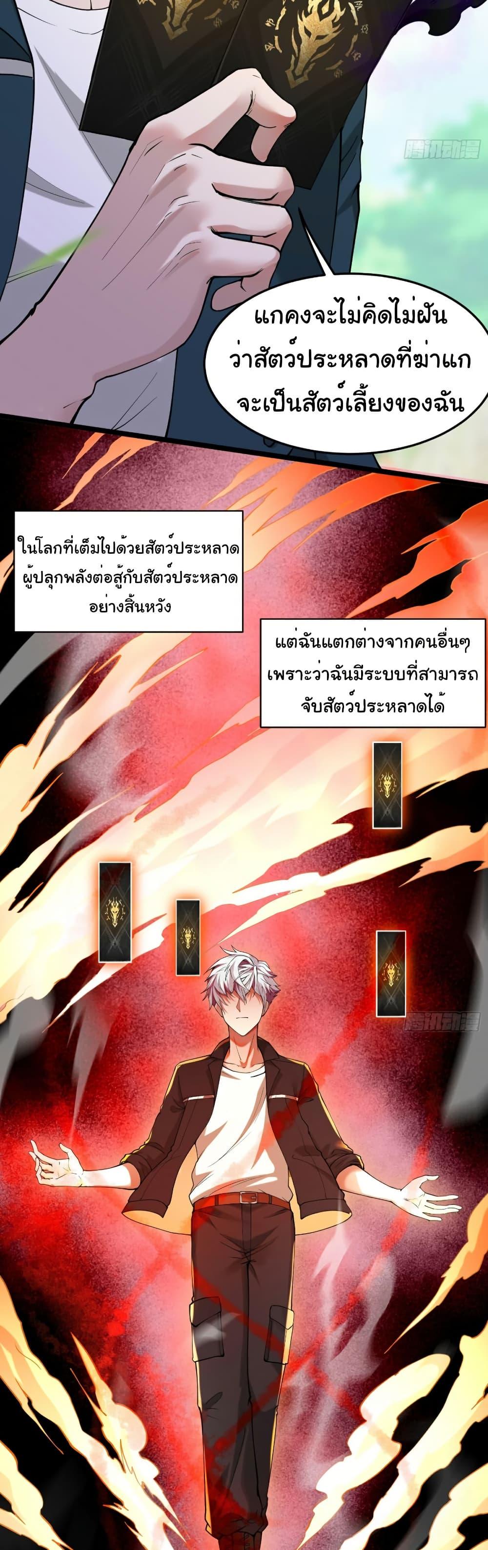 Manga-lc-com อ่านมังงะ อ่านการ์ตูน ออนไลน์ ฟรี I Catch Monsters in the Apocalypse ตอนที่ 1 2 3 4 5 6 7 8 9 10 11 12 13 14 ฟรี ไม่มีโฆษณา Manga-lc - อ่าน มังงะ อ่าน การ์ตูน ออนไลน์ อ่านมังงะ ฟรี