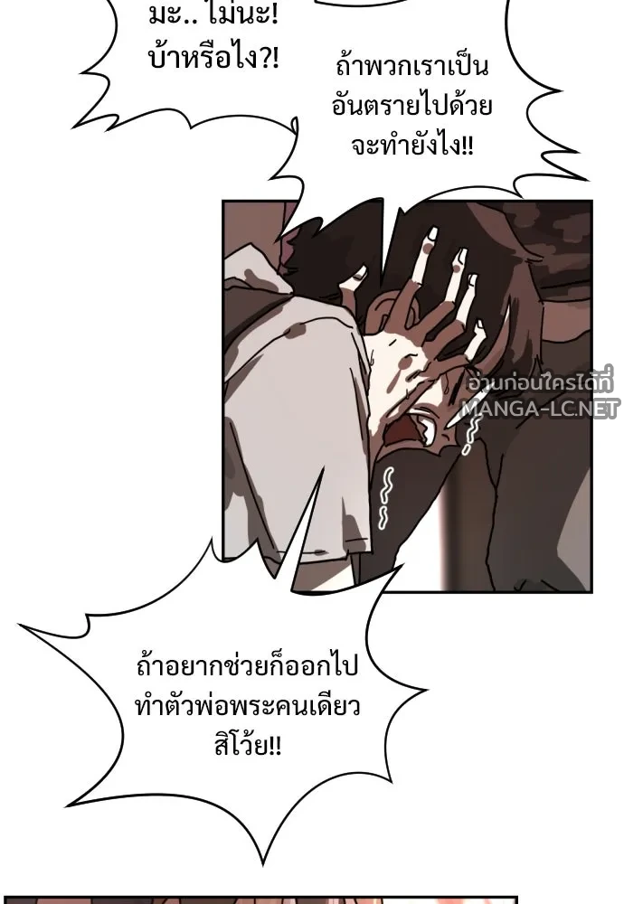 Manga-lc-com อ่านมังงะ อ่านการ์ตูน ออนไลน์ ฟรี วันดีคืนดี โซลก็ ตอนที่ 1 2 3 4 5 6 7 8 9 10 11 12 13 14 ฟรี ไม่มีโฆษณา Manga-lc - อ่าน มังงะ อ่าน การ์ตูน ออนไลน์ อ่านมังงะ ฟรี