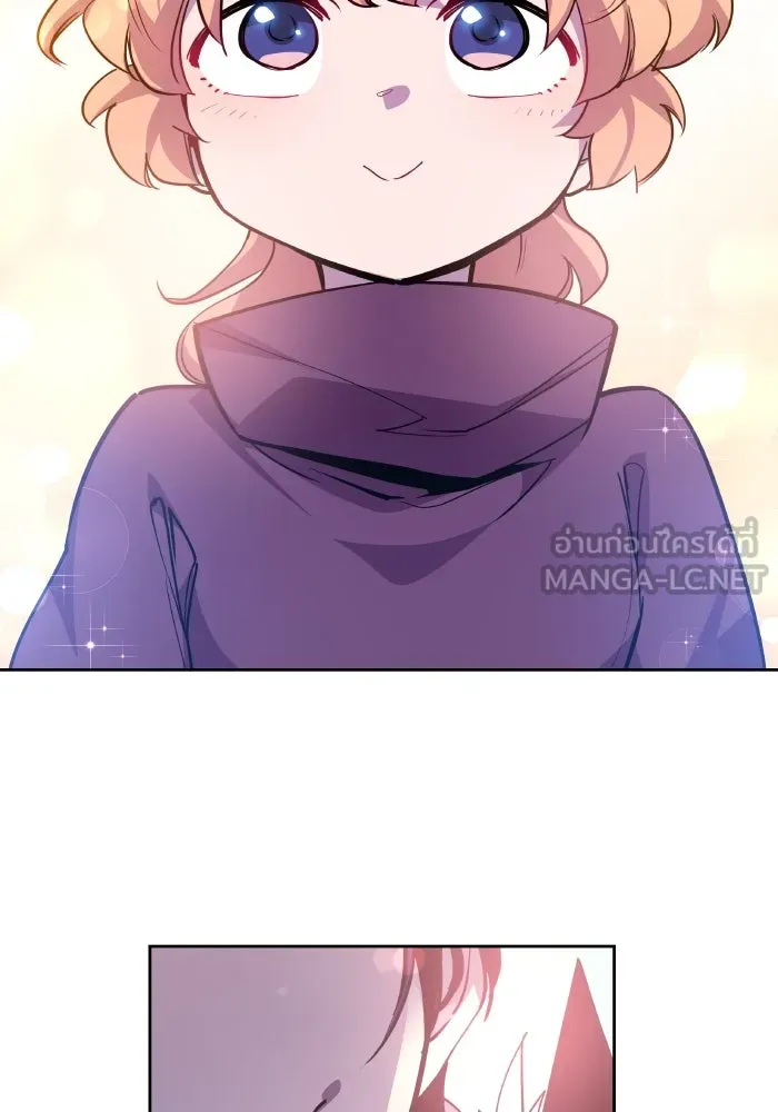 ฟิลเลียโรเซ่กับคำทำนายแห่งมงกุฎหนาม ตอนที่ 106 รูปที่ 39