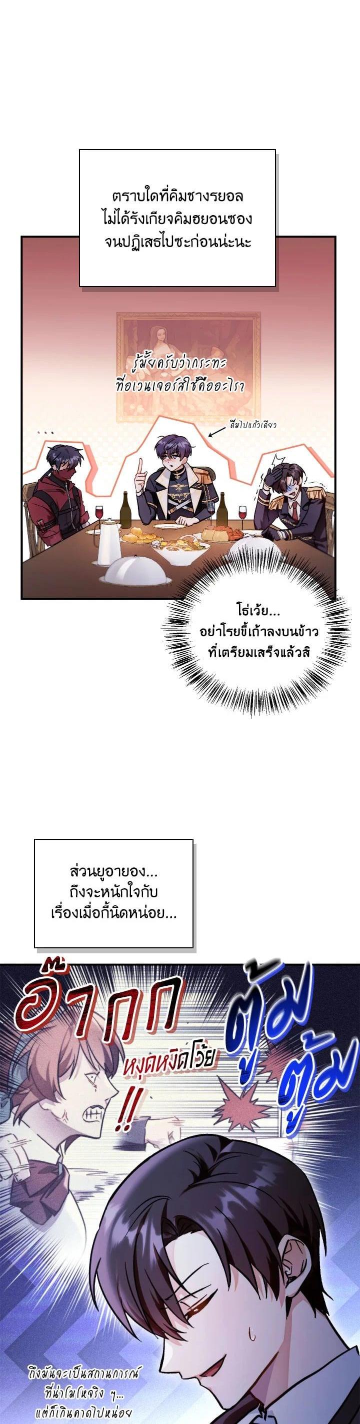 Manga-lc-com อ่านมังงะ อ่านการ์ตูน ออนไลน์ ฟรี Regressor Instruction Manual ตอนที่ 1 2 3 4 5 6 7 8 9 10 11 12 13 14 ฟรี ไม่มีโฆษณา Manga-lc - อ่าน มังงะ อ่าน การ์ตูน ออนไลน์ อ่านมังงะ ฟรี