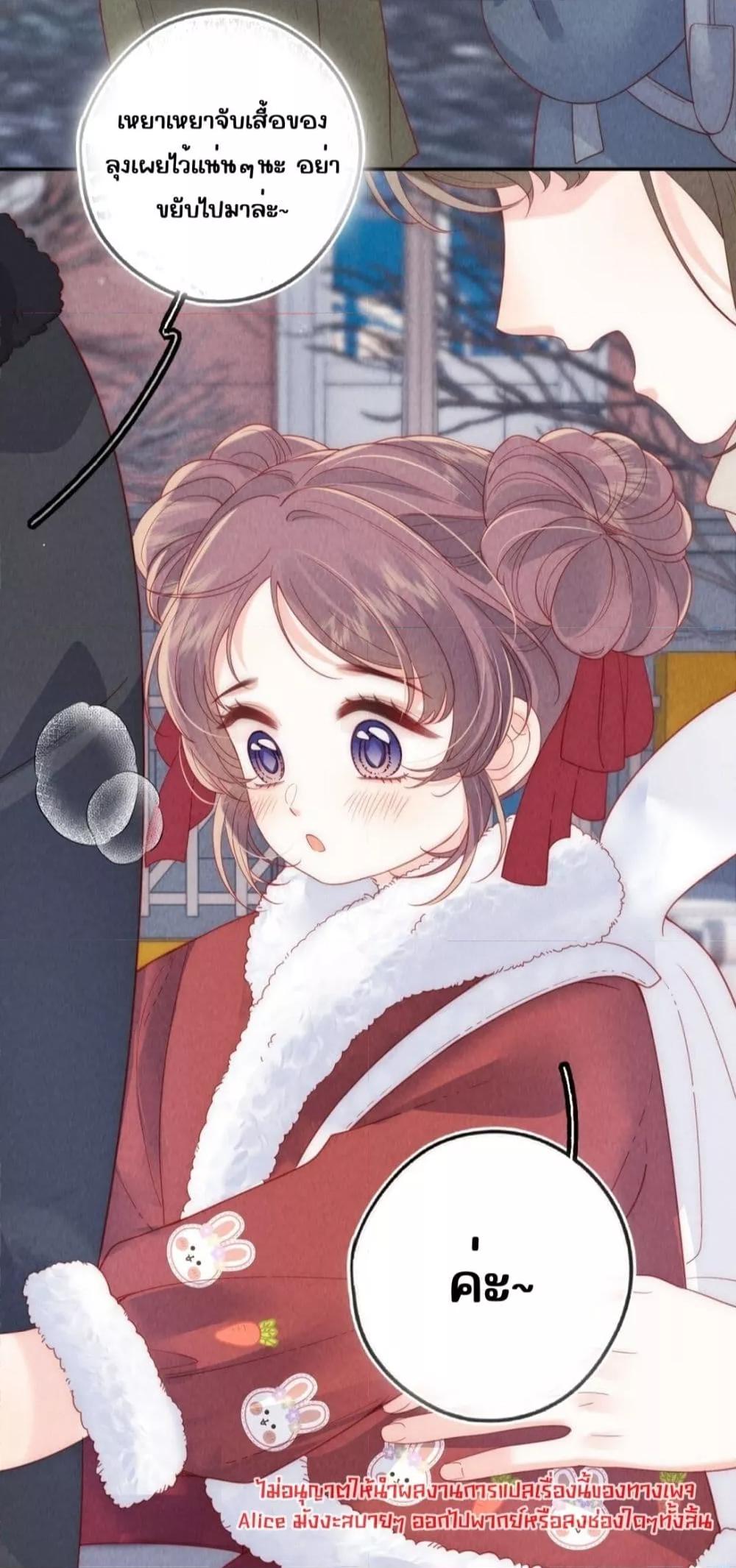 Manga-lc-com อ่านมังงะ อ่านการ์ตูน ออนไลน์ ฟรี Devil’sBodyTe ตอนที่ 1 2 3 4 5 6 7 8 9 10 11 12 13 14 ฟรี ไม่มีโฆษณา Manga-lc - อ่าน มังงะ อ่าน การ์ตูน ออนไลน์ อ่านมังงะ ฟรี