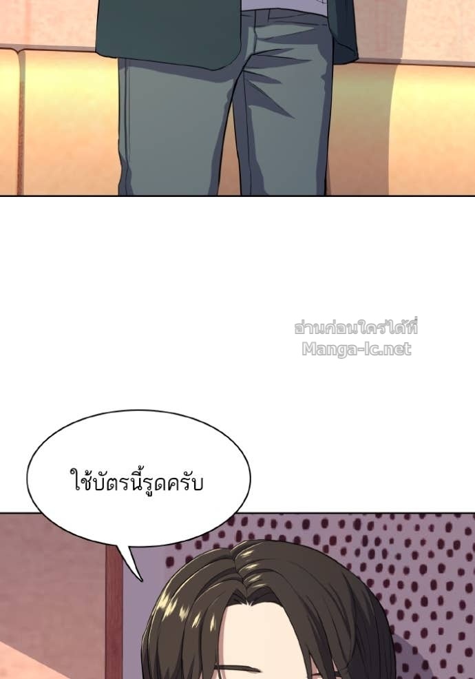 Doujin-Lc- อ่าน โดจิน มังฮวา เกาหลี ญี่ปุ่น จีน แปลไทย Reborn Rich ตอนที่ 1 2 3 4 5 6 7 8 9 10 11 12 13 14 ฟรี ไม่มีโฆษณา อ่าน โดจิน Manhwa เกาหลี ญี่ปุ่น จีน เรามีครบ คัดมาให้เน้นๆ โดจิน 18+ รับประกันความฟินโดย Doujin Lc