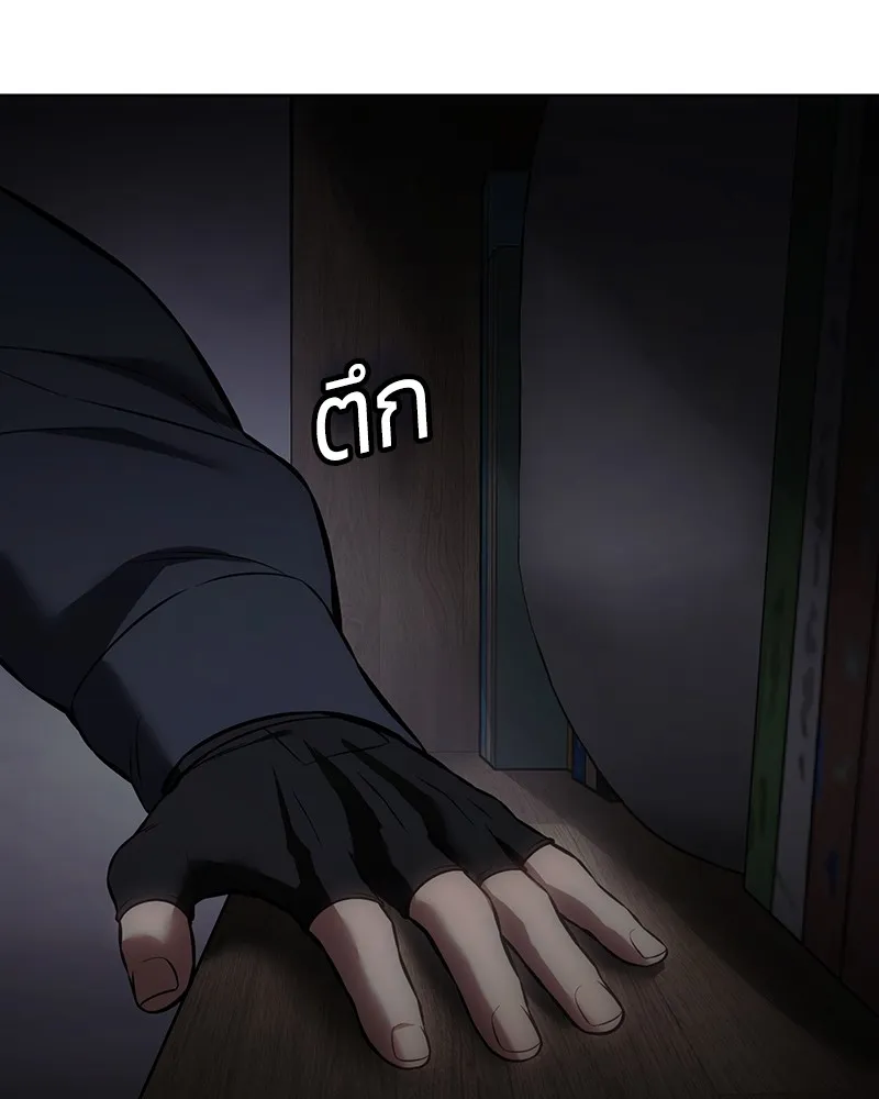 แบคXX ตอนที่ 74 รูปที่ 218