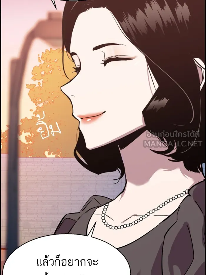 พี่ชายสายบอดี้การ์ด ตอนที่ 21 รูปที่ 102