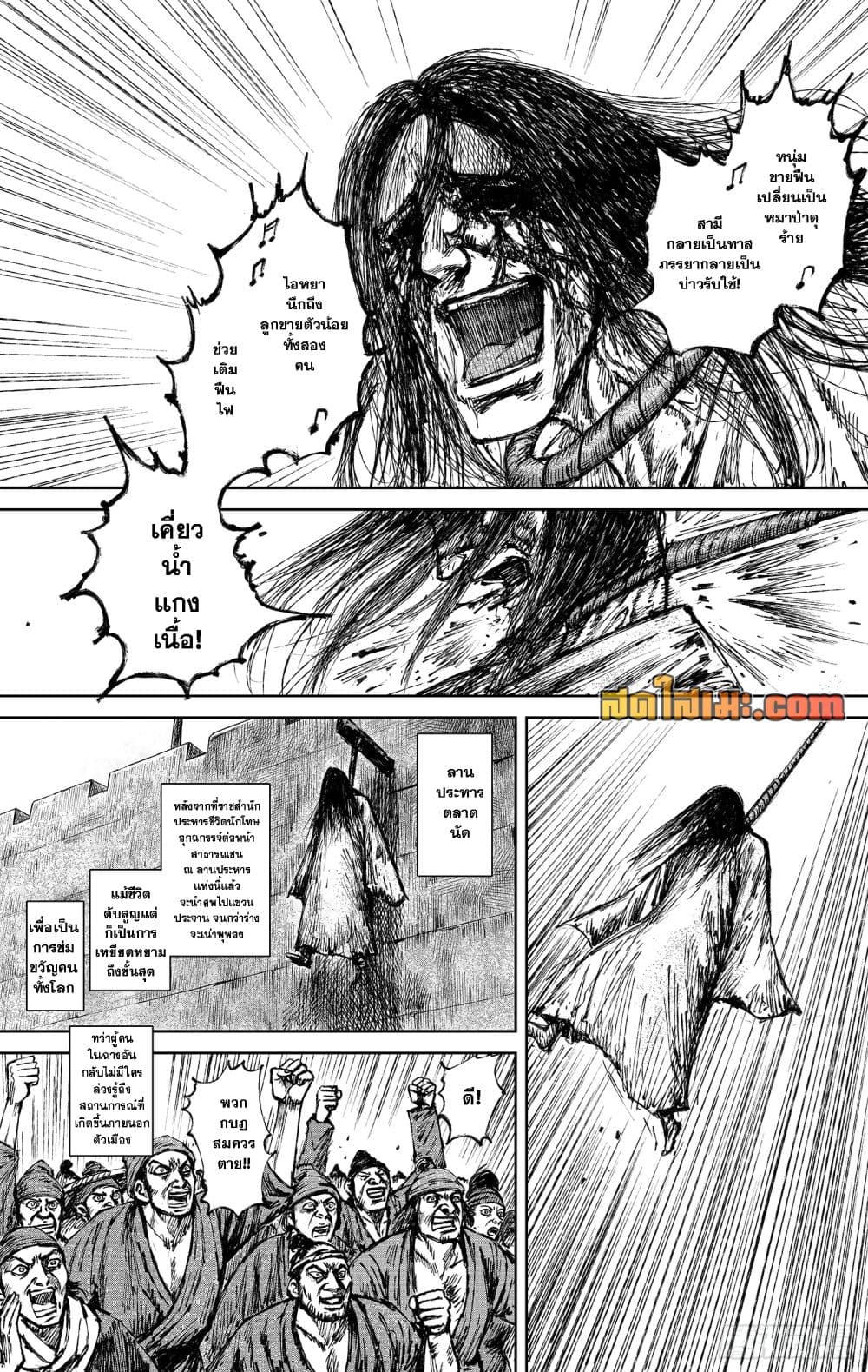 Manga-lc-com อ่านมังงะ อ่านการ์ตูน ออนไลน์ ฟรี Blades of the Guardians ตอนที่ 1 2 3 4 5 6 7 8 9 10 11 12 13 14 ฟรี ไม่มีโฆษณา Manga-lc - อ่าน มังงะ อ่าน การ์ตูน ออนไลน์ อ่านมังงะ ฟรี