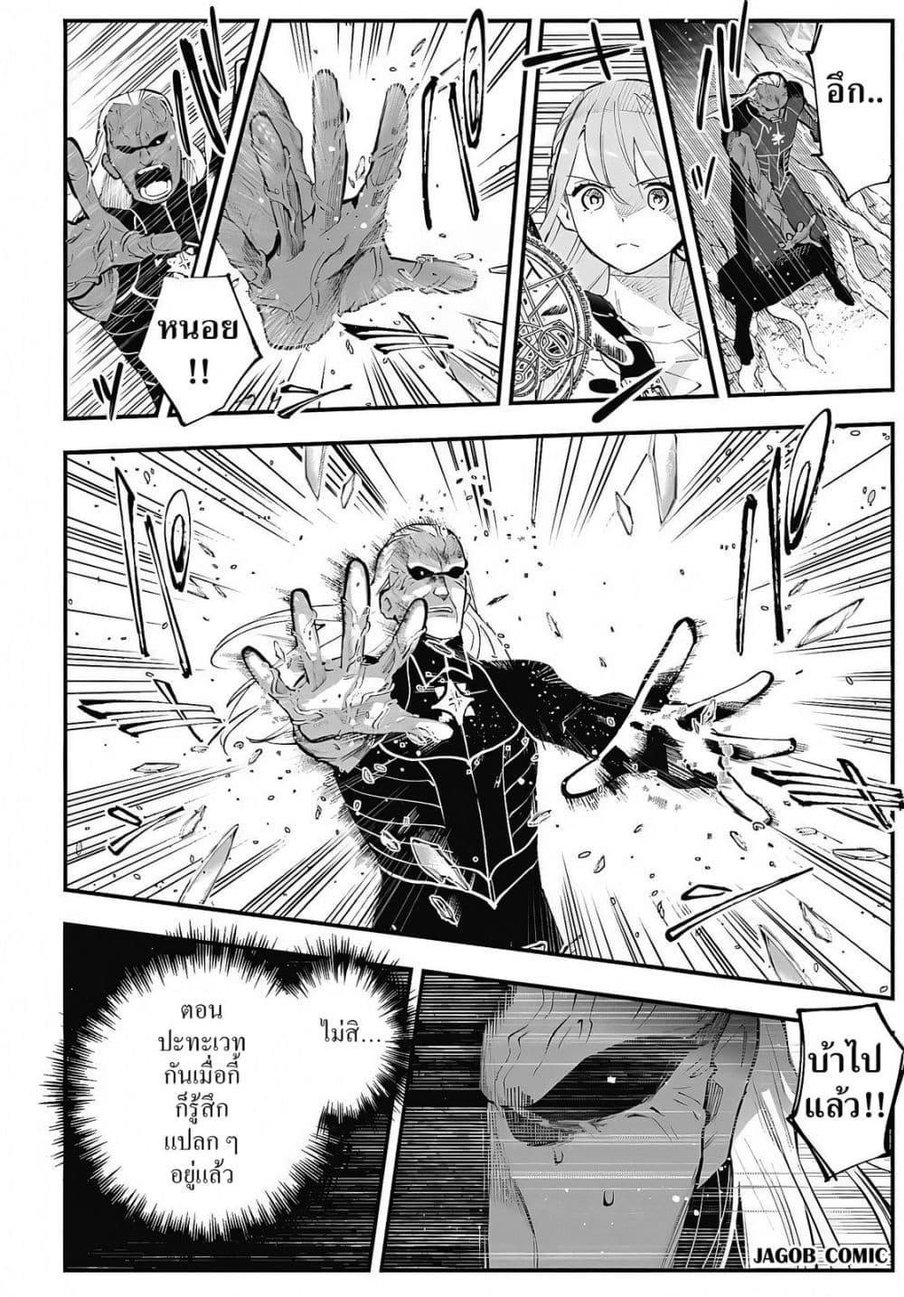 Manga-lc-com อ่านมังงะ อ่านการ์ตูน ออนไลน์ ฟรี Eiyuu Shoujo to Noroware no Ginki ตอนที่ 1 2 3 4 5 6 7 8 9 10 11 12 13 14 ฟรี ไม่มีโฆษณา Manga-lc - อ่าน มังงะ อ่าน การ์ตูน ออนไลน์ อ่านมังงะ ฟรี
