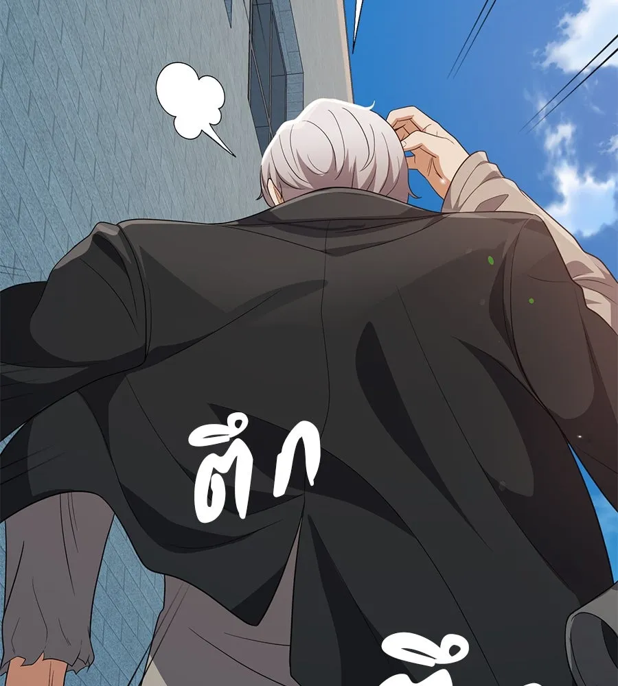 คอลเซ็นเตอร์เปลี่ยนชีวิต ตอนที่ 39 การถ่ายทำภาพยนตร์ รูปที่ 216