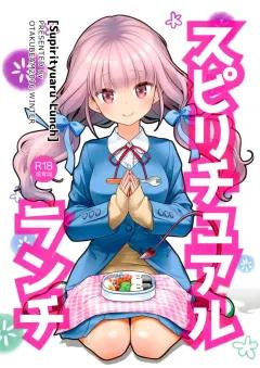 Doujin-Lc- อ่าน โดจิน มังฮวา เกาหลี ญี่ปุ่น จีน แปลไทย คุณพี่สาวที่ไม่ยอมไปทำงาน [Jake] ตอนที่ 1 2 3 4 5 6 7 8 9 10 11 12 13 14 ฟรี ไม่มีโฆษณา อ่าน โดจิน Manhwa เกาหลี ญี่ปุ่น จีน เรามีครบ คัดมาให้เน้นๆ โดจิน 18+ รับประกันความฟินโดย  Doujin Lc