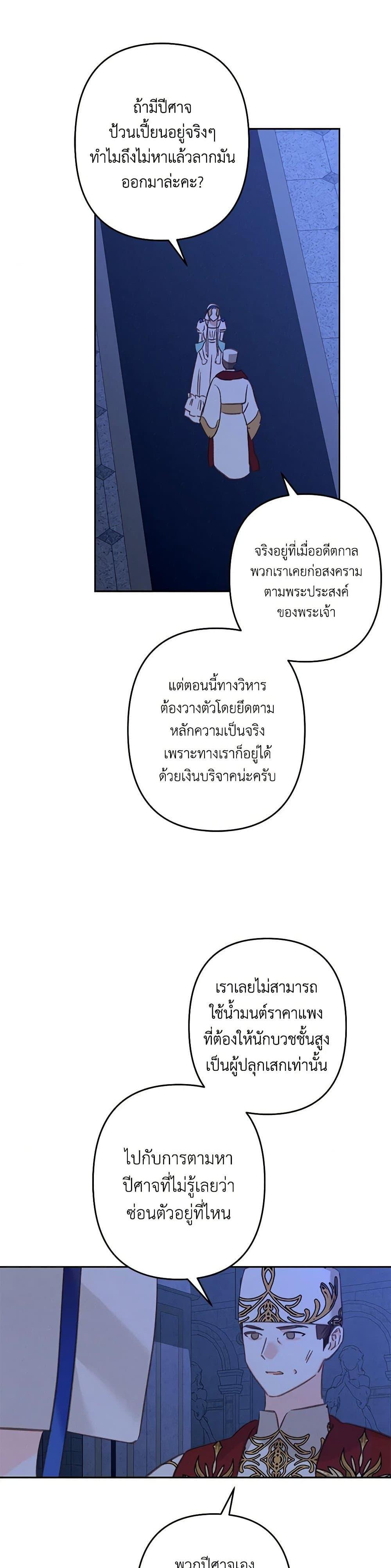 Manga-lc-com อ่านมังงะ อ่านการ์ตูน ออนไลน์ ฟรี How to Survive as a Maid in a Horror Game ตอนที่ 1 2 3 4 5 6 7 8 9 10 11 12 13 14 ฟรี ไม่มีโฆษณา Manga-lc - อ่าน มังงะ อ่าน การ์ตูน ออนไลน์ อ่านมังงะ ฟรี