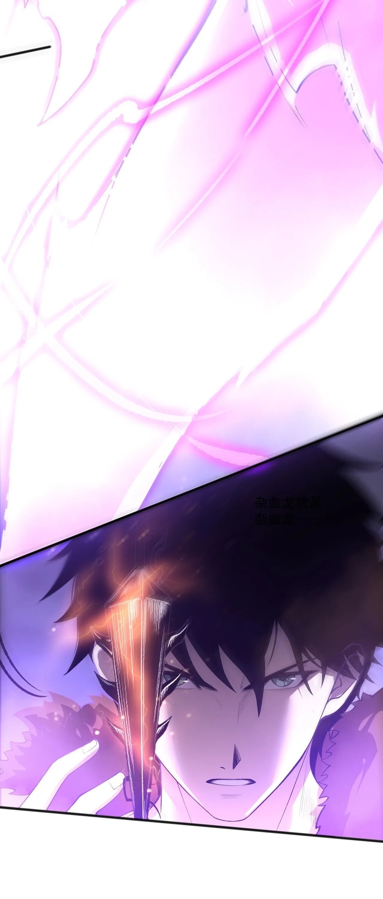 Disastrous Necromancer ราช_นน_กอ_ญเช_ญว_ญญาณ ตอนที่ ตอนที่ 282 รูปที่ 20