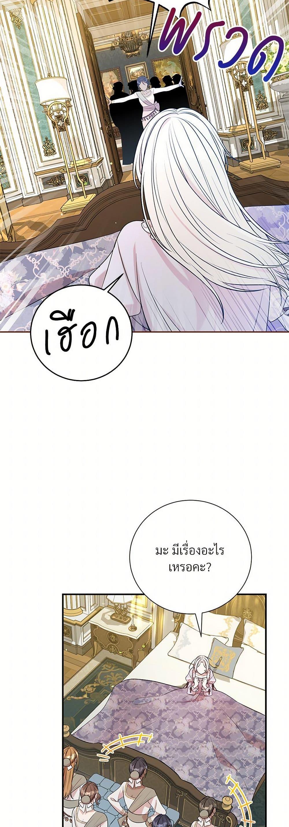 Manga-lc-com อ่านมังงะ อ่านการ์ตูน ออนไลน์ ฟรี I Can’t Keep Up With My Stallion Duke ตอนที่ 1 2 3 4 5 6 7 8 9 10 11 12 13 14 ฟรี ไม่มีโฆษณา Manga-lc - อ่าน มังงะ อ่าน การ์ตูน ออนไลน์ อ่านมังงะ ฟรี