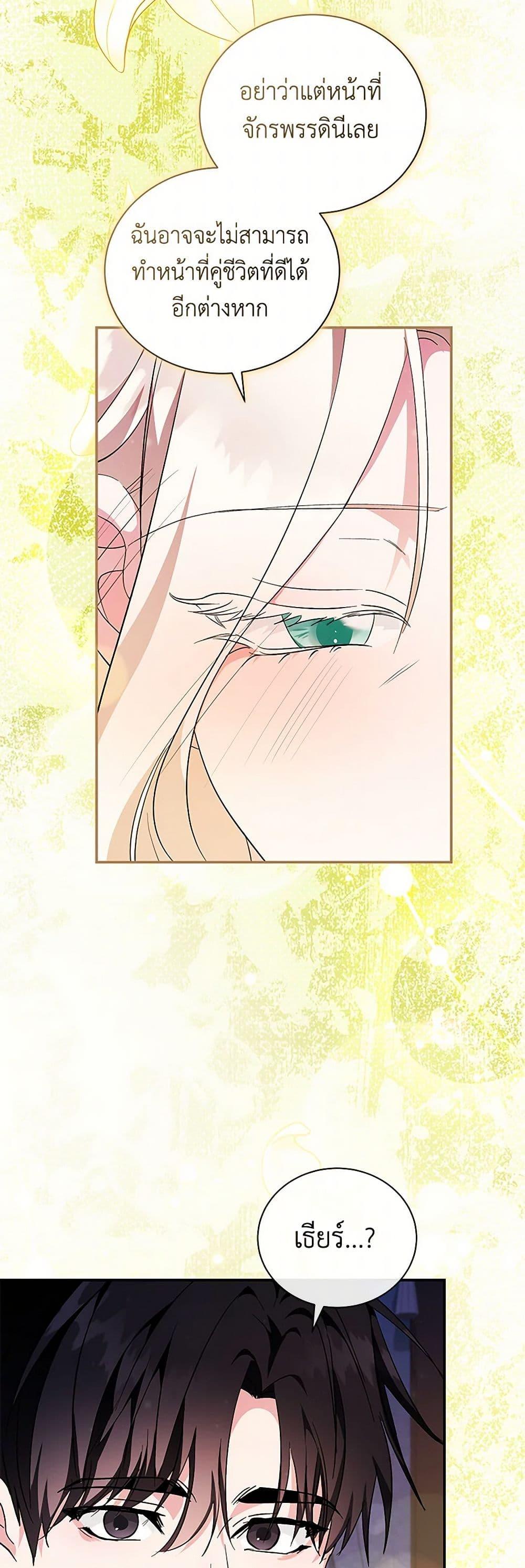 Manga-lc-com อ่านมังงะ อ่านการ์ตูน ออนไลน์ ฟรี The Villainess Lives Again ตอนที่ 1 2 3 4 5 6 7 8 9 10 11 12 13 14 ฟรี ไม่มีโฆษณา Manga-lc - อ่าน มังงะ อ่าน การ์ตูน ออนไลน์ อ่านมังงะ ฟรี