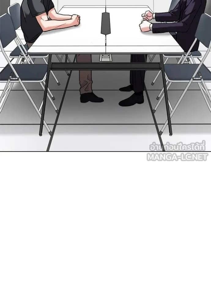 ออร่าดาราอัจฉริยะ ตอนที่ 47 รูปที่ 31