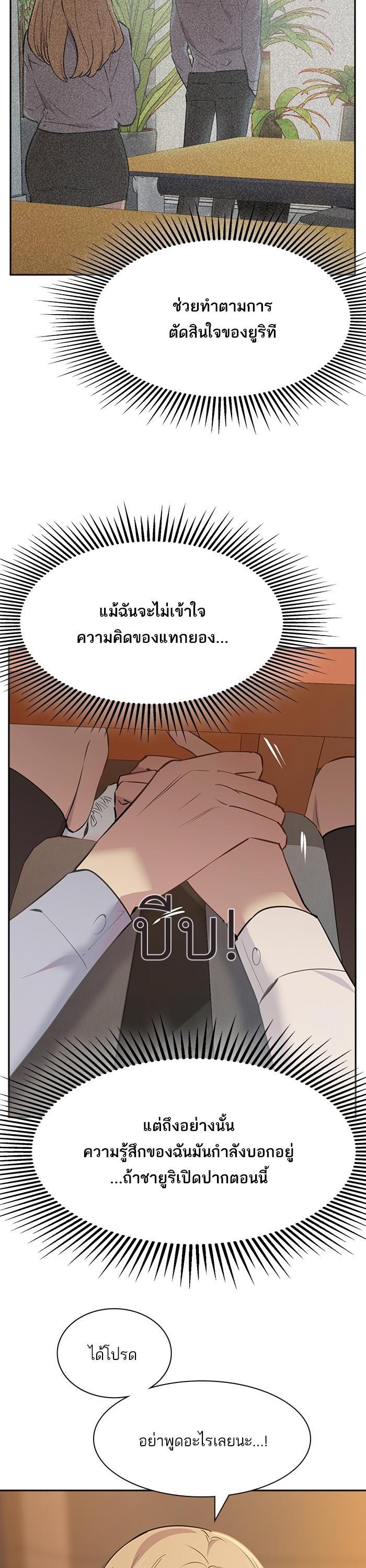 Manga-lc-com อ่านมังงะ อ่านการ์ตูน ออนไลน์ ฟรี The World Is Money and Power กลโกงโลกพนัน ตอนที่ 1 2 3 4 5 6 7 8 9 10 11 12 13 14 ฟรี ไม่มีโฆษณา Manga-lc - อ่าน มังงะ อ่าน การ์ตูน ออนไลน์ อ่านมังงะ ฟรี