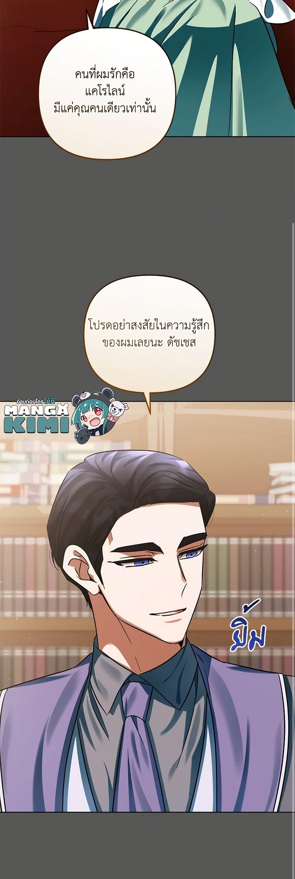 Manga-lc-com อ่านมังงะ อ่านการ์ตูน ออนไลน์ ฟรี You Awakened while I Was Dead ตอนที่ 1 2 3 4 5 6 7 8 9 10 11 12 13 14 ฟรี ไม่มีโฆษณา Manga-lc - อ่าน มังงะ อ่าน การ์ตูน ออนไลน์ อ่านมังงะ ฟรี
