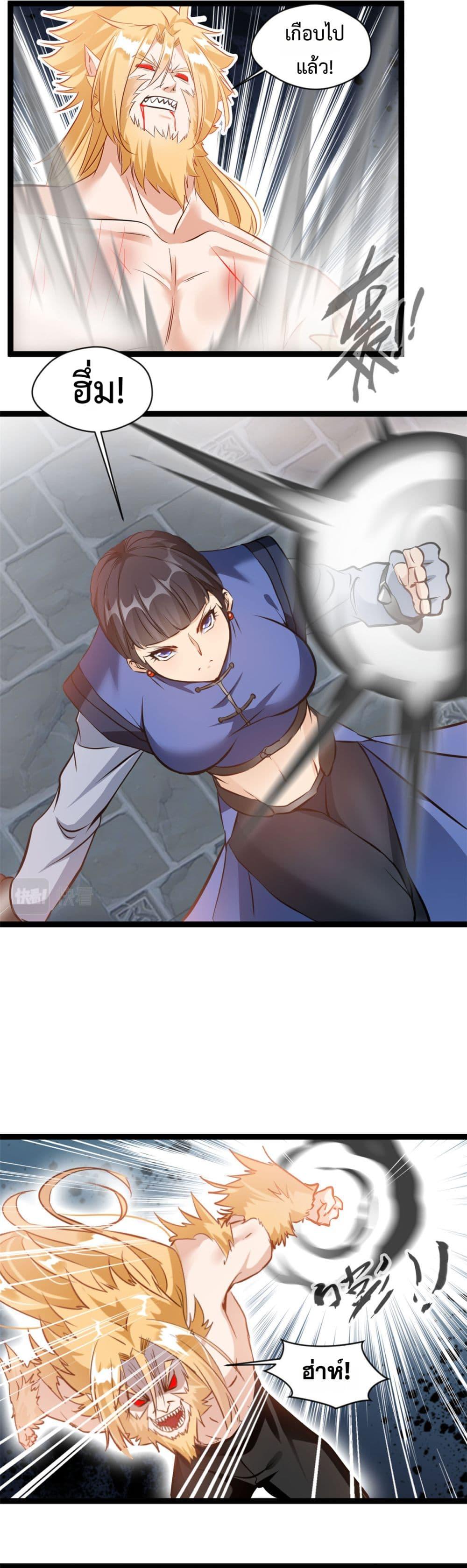 Manga-lc-com อ่านมังงะ อ่านการ์ตูน ออนไลน์ ฟรี Peerless Ancient ตำนานปรัมปราไร้เทียมทาน ตอนที่ 1 2 3 4 5 6 7 8 9 10 11 12 13 14 ฟรี ไม่มีโฆษณา Manga-lc - อ่าน มังงะ อ่าน การ์ตูน ออนไลน์ อ่านมังงะ ฟรี