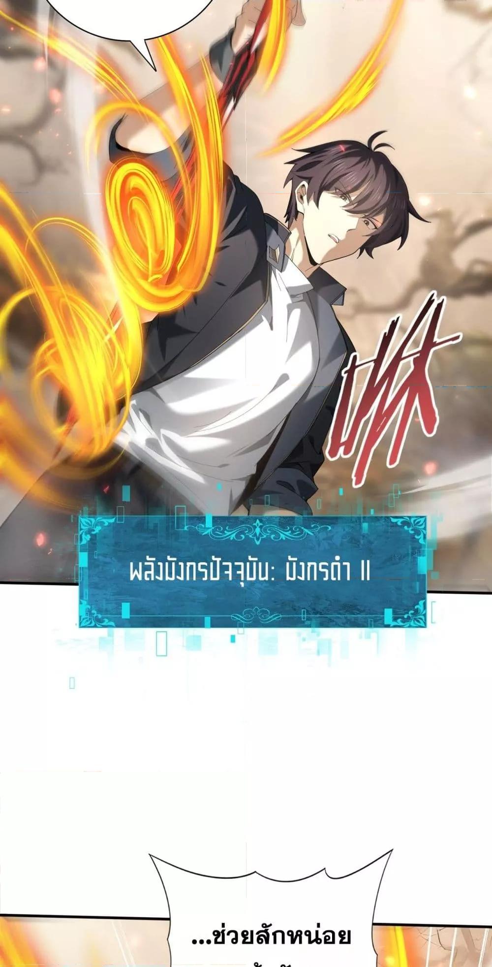Manga-lc-com อ่านมังงะ อ่านการ์ตูน ออนไลน์ ฟรี IamDrakoMajs ตอนที่ 1 2 3 4 5 6 7 8 9 10 11 12 13 14 ฟรี ไม่มีโฆษณา Manga-lc - อ่าน มังงะ อ่าน การ์ตูน ออนไลน์ อ่านมังงะ ฟรี