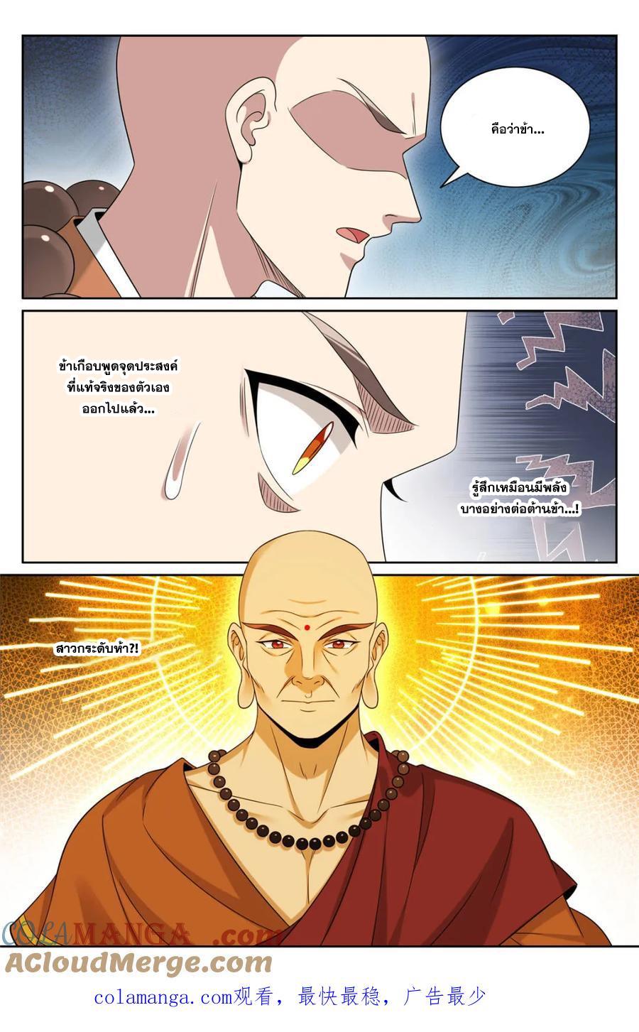 Manga-lc-com อ่านมังงะ อ่านการ์ตูน ออนไลน์ ฟรี Nightwatcher ตอนที่ 1 2 3 4 5 6 7 8 9 10 11 12 13 14 ฟรี ไม่มีโฆษณา Manga-lc - อ่าน มังงะ อ่าน การ์ตูน ออนไลน์ อ่านมังงะ ฟรี