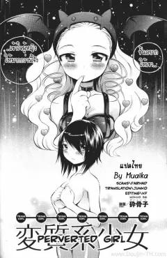Doujin-Lc- อ่าน โดจิน มังฮวา เกาหลี ญี่ปุ่น จีน แปลไทย เเพ้ทางสาวเเกลซัคคิวบัส [Tamabon] ตอนที่ 1 2 3 4 5 6 7 8 9 10 11 12 13 14 ฟรี ไม่มีโฆษณา อ่าน โดจิน Manhwa เกาหลี ญี่ปุ่น จีน เรามีครบ คัดมาให้เน้นๆ โดจิน 18+ รับประกันความฟินโดย  Doujin Lc