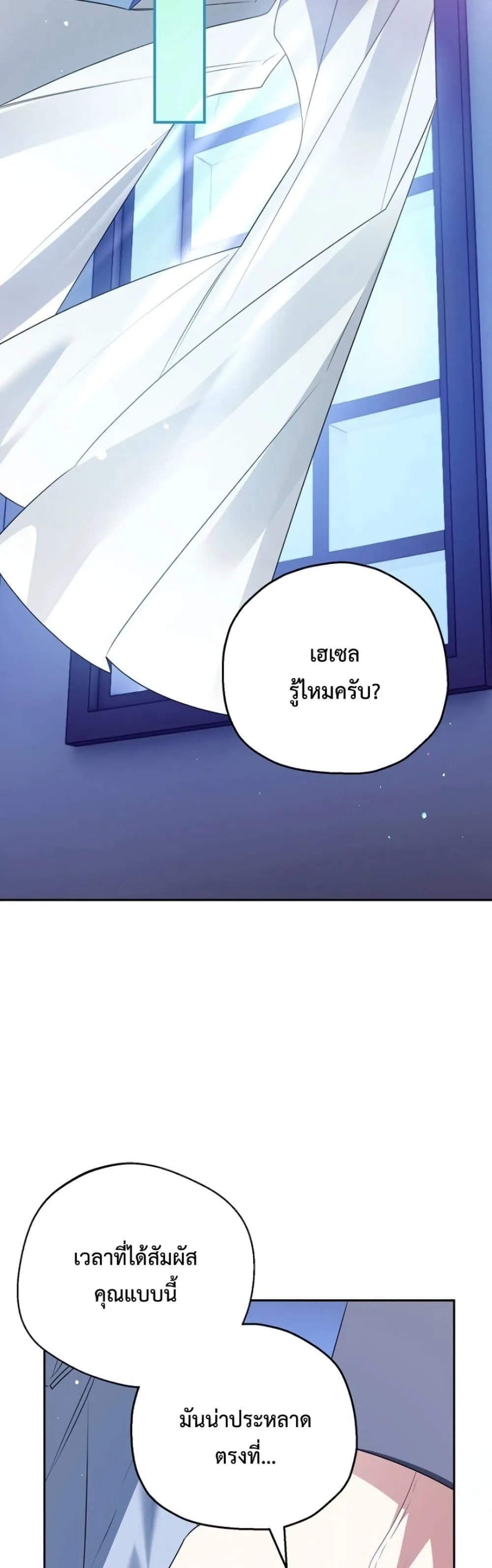 Manga-lc-com อ่านมังงะ อ่านการ์ตูน ออนไลน์ ฟรี Marriage With A Suspiciously Demure Husband ตอนที่ 1 2 3 4 5 6 7 8 9 10 11 12 13 14 ฟรี ไม่มีโฆษณา Manga-lc - อ่าน มังงะ อ่าน การ์ตูน ออนไลน์ อ่านมังงะ ฟรี