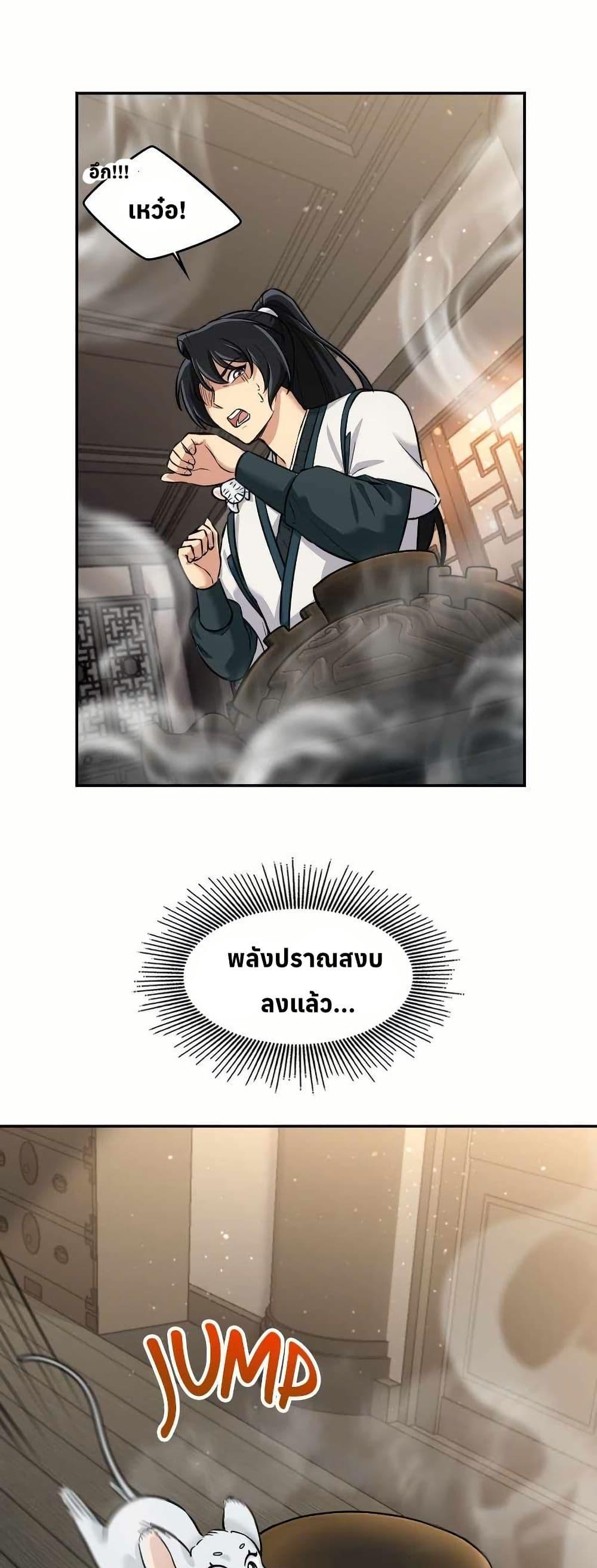 Manga-lc-com อ่านมังงะ อ่านการ์ตูน ออนไลน์ ฟรี The Laws of Cultivation ตอนที่ 1 2 3 4 5 6 7 8 9 10 11 12 13 14 ฟรี ไม่มีโฆษณา Manga-lc - อ่าน มังงะ อ่าน การ์ตูน ออนไลน์ อ่านมังงะ ฟรี