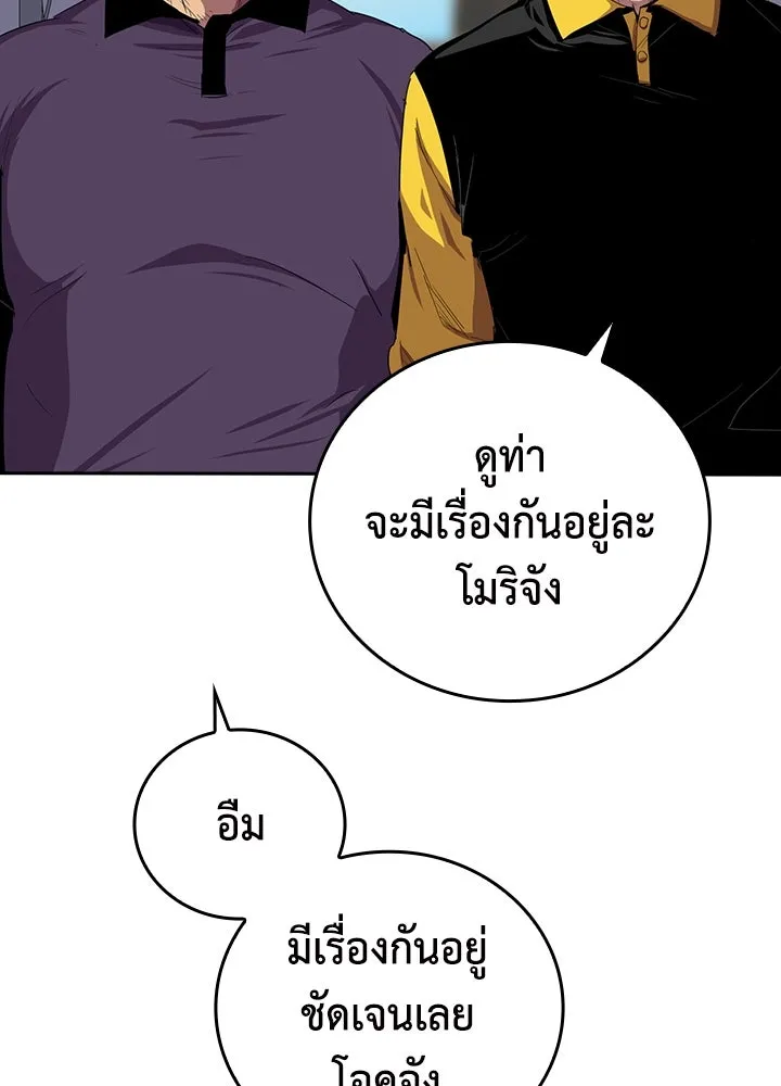 นักเลงกระจอกย้อนเวลามาทวงแค้น ตอนที่ 31 รูปที่ 88