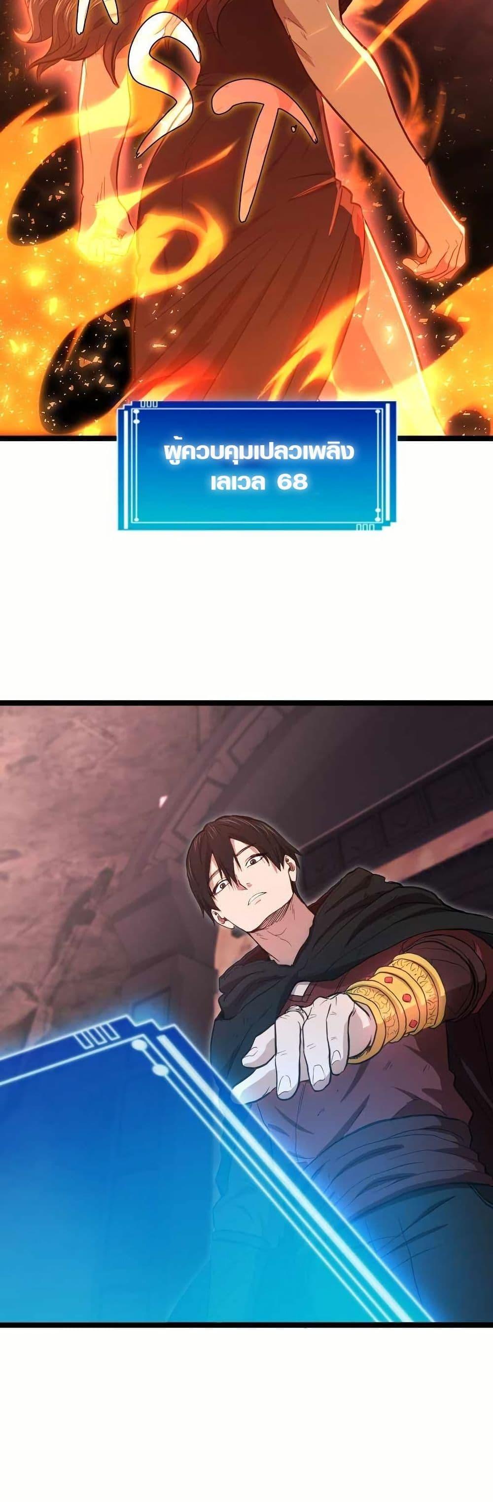 Manga-lc-com อ่านมังงะ อ่านการ์ตูน ออนไลน์ ฟรี Rise of the Devourer ตอนที่ 1 2 3 4 5 6 7 8 9 10 11 12 13 14 ฟรี ไม่มีโฆษณา Manga-lc - อ่าน มังงะ อ่าน การ์ตูน ออนไลน์ อ่านมังงะ ฟรี